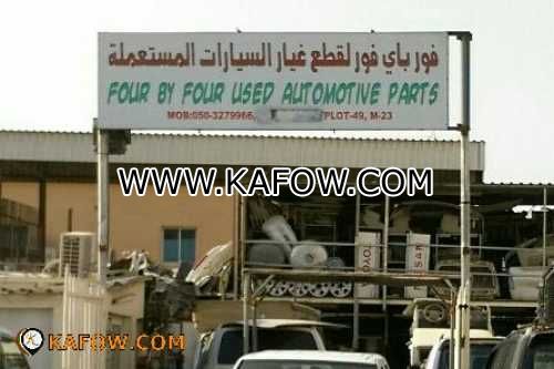 Four By Four Used AutoMotive Parts