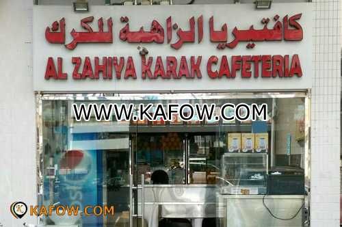 Al Zahiya Karak Cafeteria 