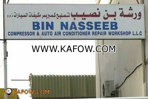 Bin Nasseeb Compressor & Auto Air Conditioner Repair Work Shop   