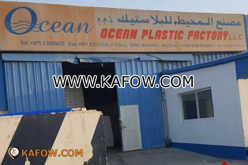 Ocean Plastic Factory LLC  