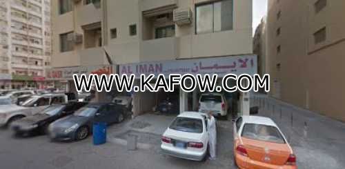 Al Iman Car Polishing  
