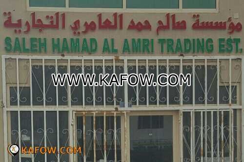 Saleh Hamad Al Amri Trading Est.  