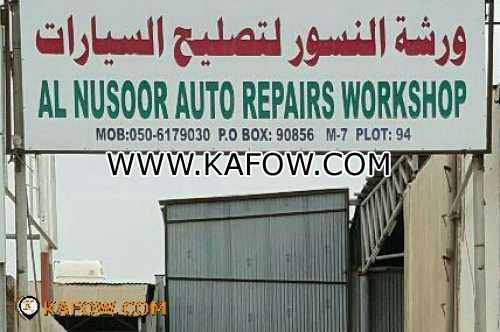 Al Nusoor Auto Repairs WorkShop  