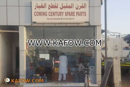 Coming Century Spare Parts 