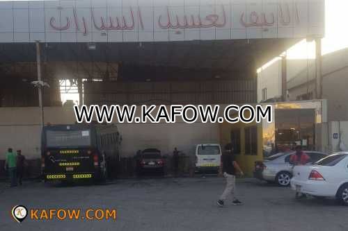 Al Aneqe Car Washing  