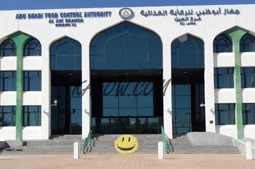Abu Dhabi Food Control Authority 