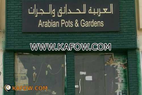 Arabian Pots & Gardens 