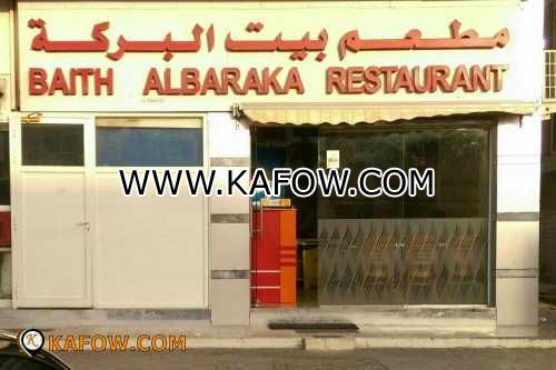 Baith Al Baraka Restaurant