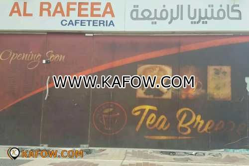 Al Rafeea Cafeteria 