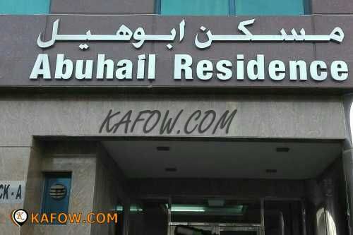 Abuhail Residence