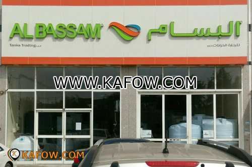 Al Bassam Tanks Trading   