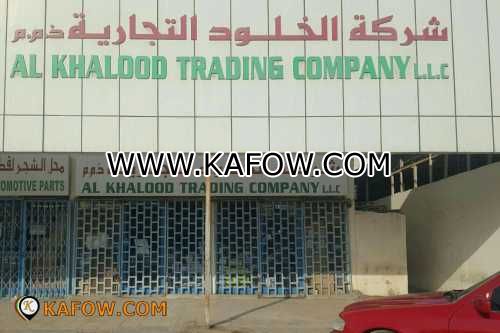 Al Khalood Trading Company L.L.C  