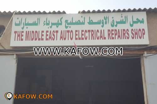 The Middle East Auto Electrical Repairs Shop 