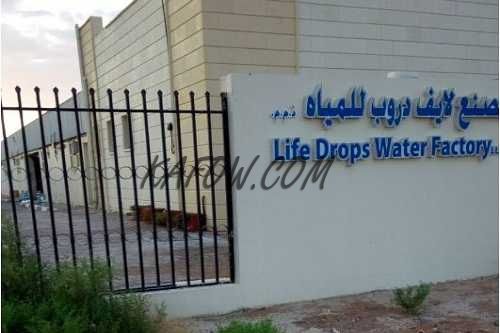 Life Drops Water Factory LLC 