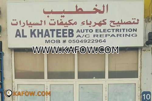 Al Khateeb Auto Electrtion A/C Repairing 