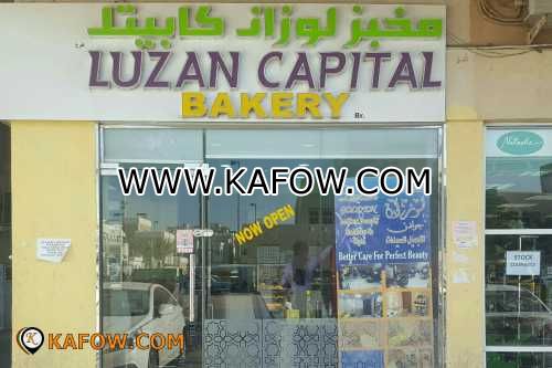 Luzan Capital Bakery 