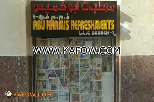 Abu Khamis Refreshments L.L.C Branch 