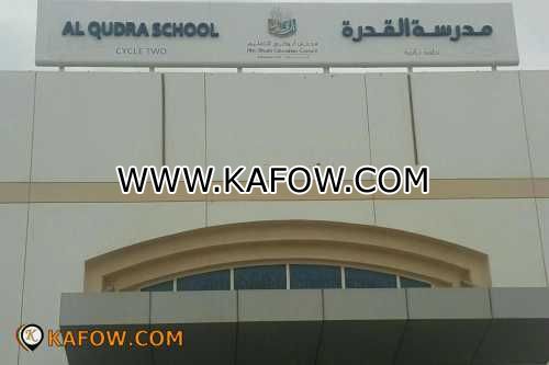 Al Qudra School Cycle Two 