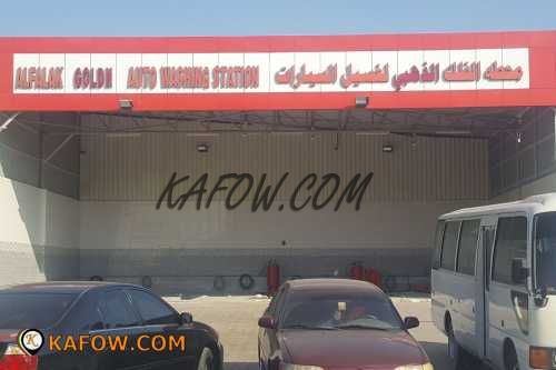 Al Falak Goldn Auto Washing Station  