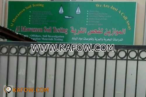 Al Mawazeen Soil Testing  