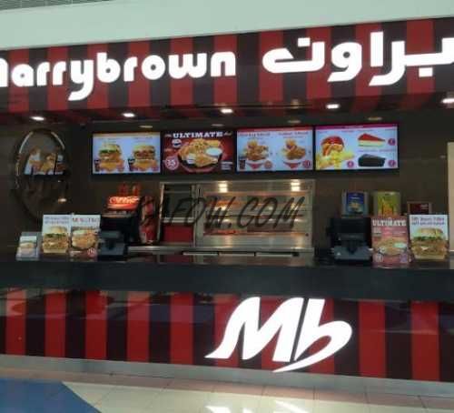 Marrybrown Mushrif Mall 