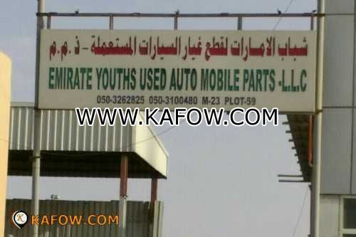 Emirate Youths Used Auto Mobile Parts. L.L.C