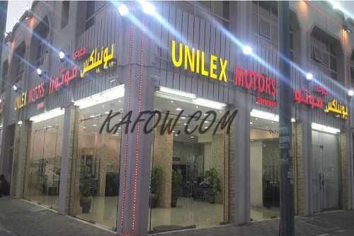 Unilux Motor Showroom