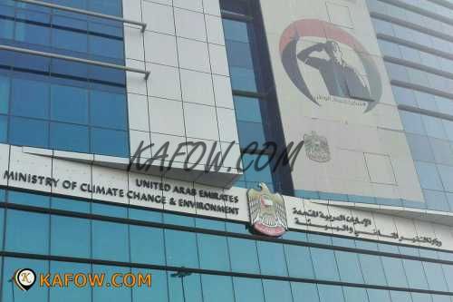 Ministry of Climate Change and Environment 