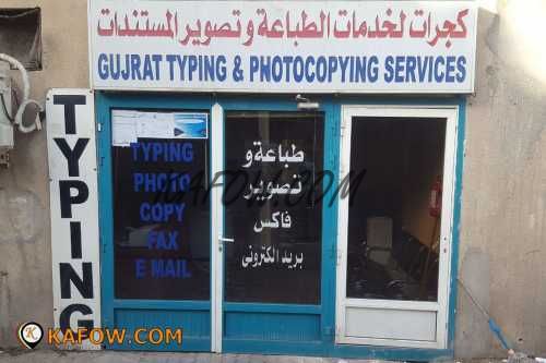 Gujrat Typing & photocopying services  
