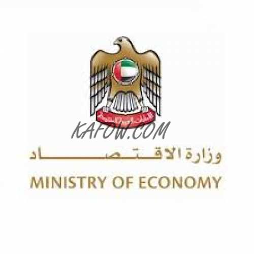 وزارة الاقتصاد أبو ظبي 
