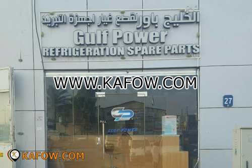 Gulf Power Refrigeration Spare Parts L.L.C   