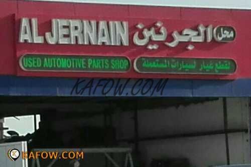 Al Jernain Used Automotive Parts Shop