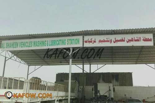 Al Shaheen Vehicles Washing & Lubricating Station 