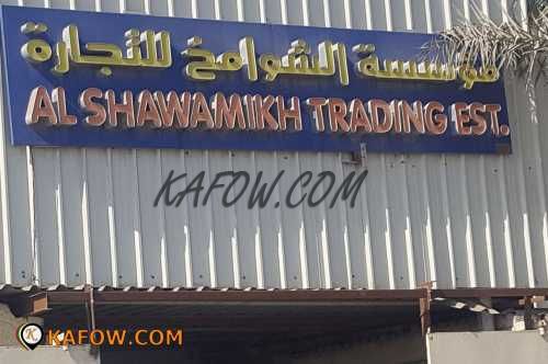 Al Shawamikh Trading Est.  