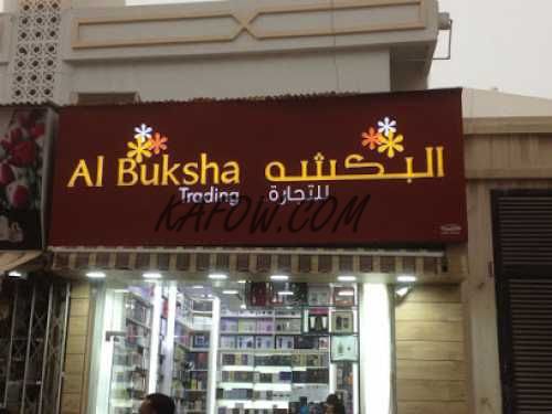 Al Buksha Trading 