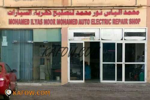 Mohamed ilyas Noor Mohamed Auto Electric Repair Shop  