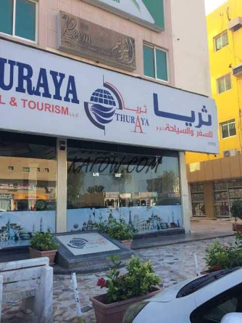 THURAYA TRAVEL AND TOURISM