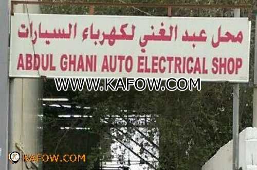 Abdul Ghani Auto Electrical Shop  