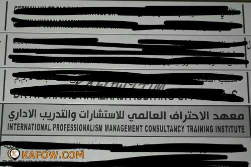International Proffessional Management Consultancy trading Institute  