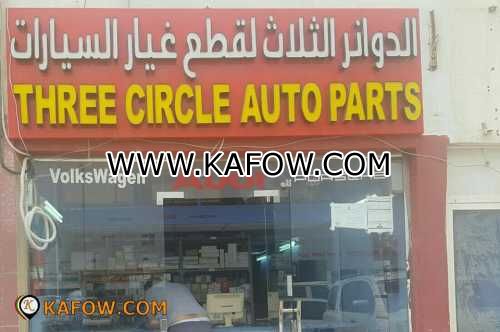 Three Circle Auto Parts  