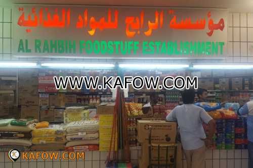 Al Rahbih Food Stuff Establishment    