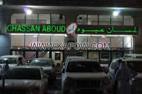 Ghassan Aboud Cars   