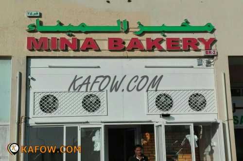 Mina Bakery Br 