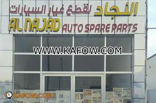 Al Najad Auto Spare Parts  