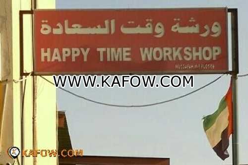 happy Time Work Shop   