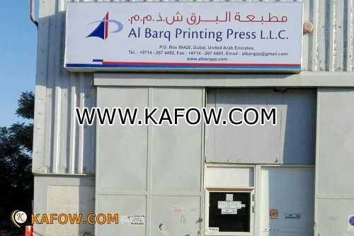 Al Barq Printing Press 