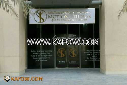 Motion Studios of Performing Arts 