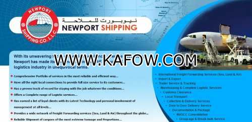Newport Shipping Co LLC
