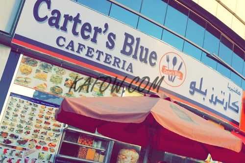Carters blue dubai 