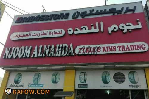 Njoom Al Nahda Tyres & Rims Trading  